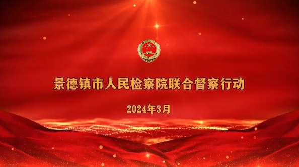 微信图片_20240311103744.png