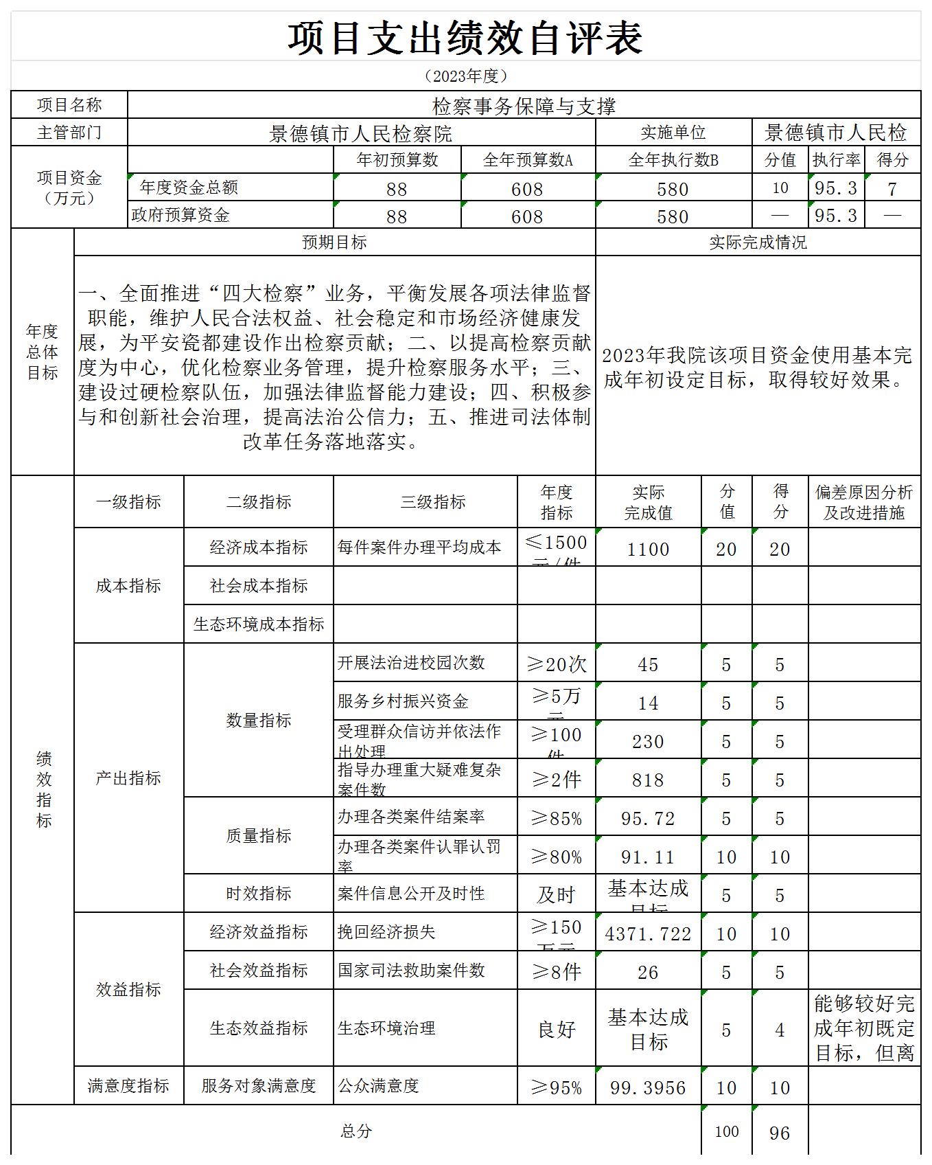 微信图片_20250327112611.jpg