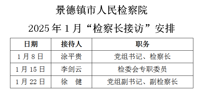 微信图片_20241224174238.png