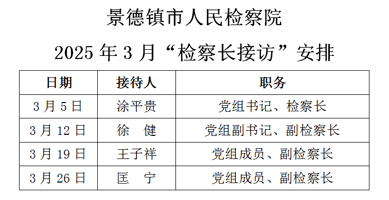 微信图片_20250226170954.png