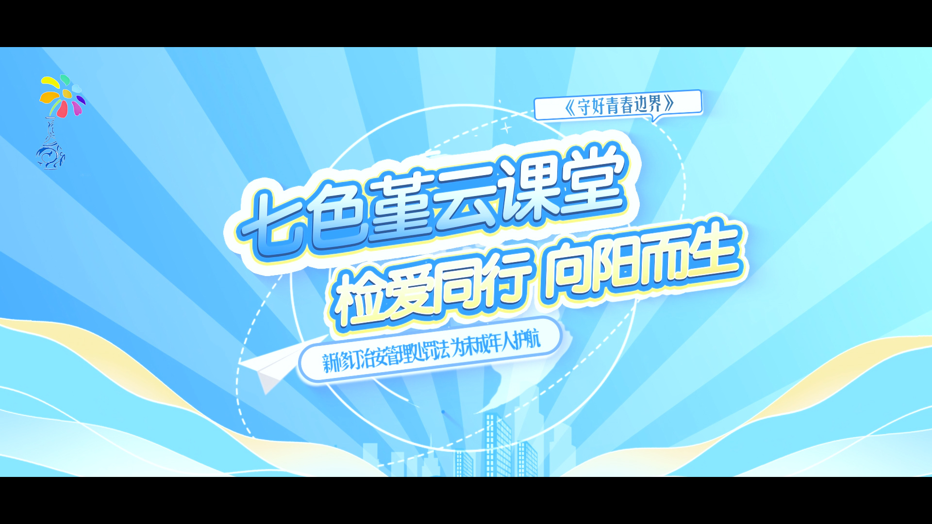 微信图片_20260529171907_1363_112.jpg